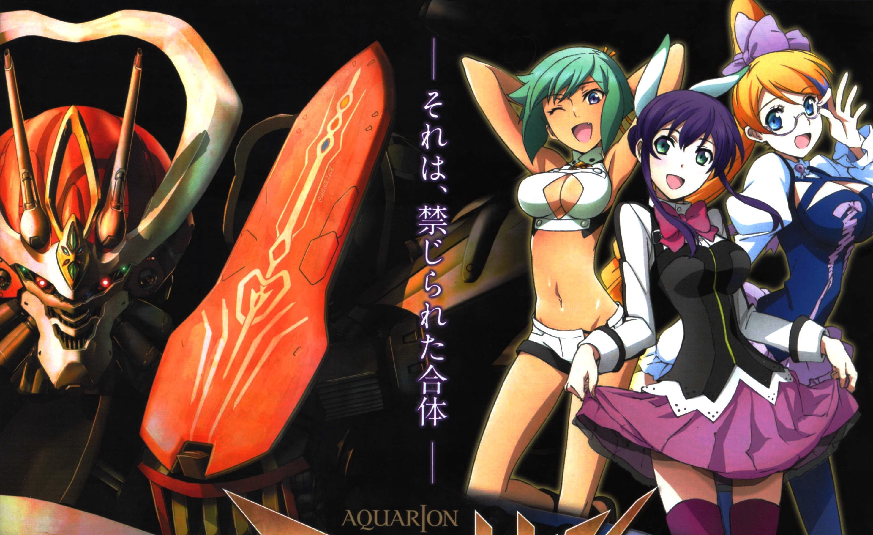 アクエリオン evol キャラ